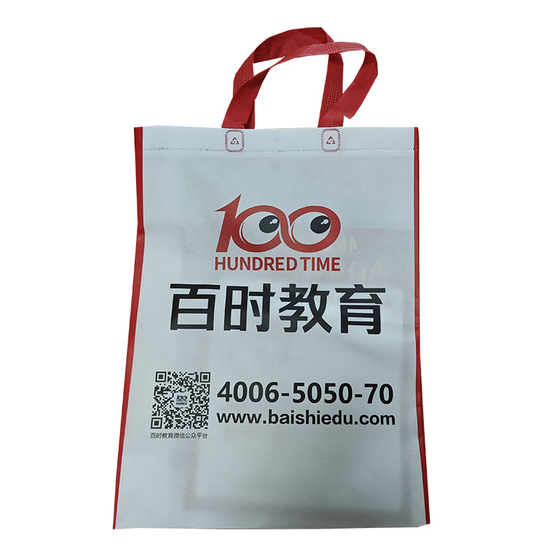 江津TB01无纺布培训袋