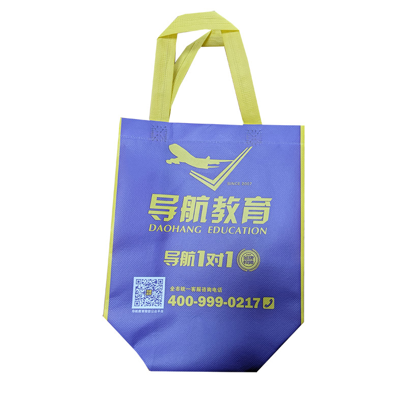 江津TB02 教培机构广告袋