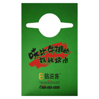 江津AP04 无纺布围裙